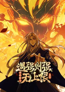 纸鸢少年动漫全集