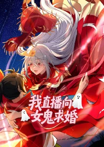 齿轮之城漫画改动画